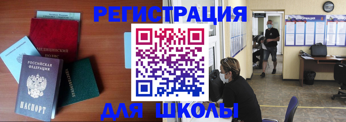 прописка гарантия в Алексеевке
